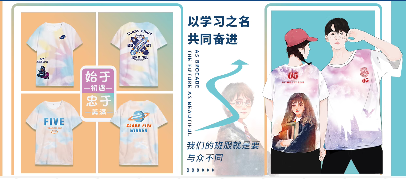 工作服定制以五大核心价值观为导向,通过创新设计与专业制作,致力于提供个性化定制服务,并强调团队协作与尊重个体 秉持创新、专业、协作、尊重和责任的价值观,文化衫定制注重细节与环保,力求超越客户期待,共同创造和谐未来